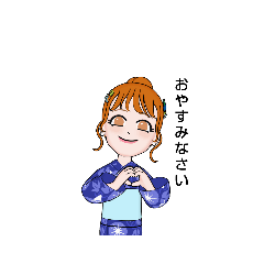 [LINEスタンプ] ## おやすみなさい ！