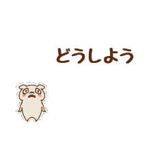 [LINEスタンプ] ほのぼの癒し