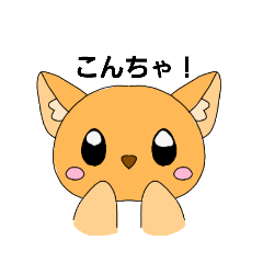 [LINEスタンプ] きつねのようなモモンガ