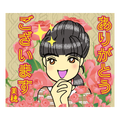 [LINEスタンプ] 興梠さんスタンプ♥