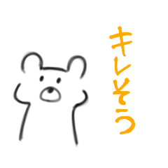 [LINEスタンプ] くまったくまのゆるいスタンプ