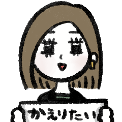 [LINEスタンプ] 働く私のLINEスタンプ(しんどい日もある)