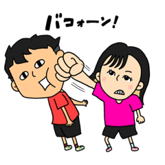 [LINEスタンプ] フクシマリナは毎日使わんば