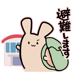 [LINEスタンプ] いざという時にも使える日常スタンプ