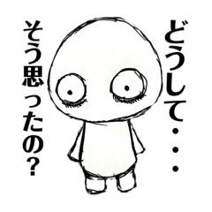 [LINEスタンプ] すごーく日常使いできるスタンプ2