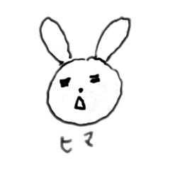 [LINEスタンプ] ヒマうさぎ