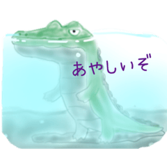 [LINEスタンプ] 海の仲間たちぃぃぃだよぉぉぉぉぉぉぉぉぉ