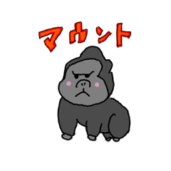 [LINEスタンプ] 私が丹精込めた素敵極まりないスタンプ