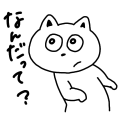 [LINEスタンプ] じらふ。だけどネコ