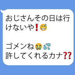 [LINEスタンプ] 言い訳おじさん構文【ネタ・面白い・コツ】