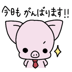 [LINEスタンプ] わりと丁寧なぶた