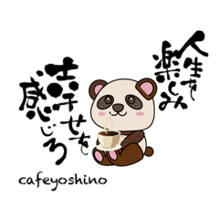 [LINEスタンプ] 元気の出る名言集2