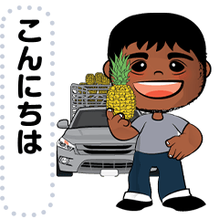 [LINEスタンプ] Transport driver_pineapple