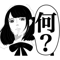 [LINEスタンプ] 姉御系メイドヤニカススタンプ。