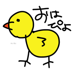 [LINEスタンプ] いえにいと動物