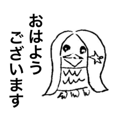 [LINEスタンプ] 丁寧な言葉使いの手書きアマビエたち