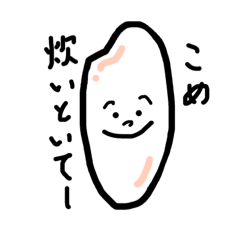 [LINEスタンプ] The・生活感