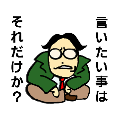 [LINEスタンプ] おっくん似