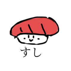 [LINEスタンプ] すしずふぁみり！