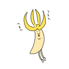 [LINEスタンプ] ばなたこスタンプ