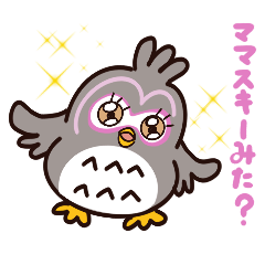 [LINEスタンプ] ママスキースタンプ第1弾