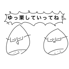 [LINEスタンプ] 栗栗スタンプ4