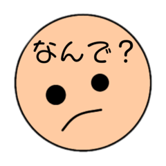 [LINEスタンプ] ぼうずゆるかわ。