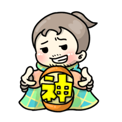 [LINEスタンプ] はまちゃん【討伐隊】1だよ