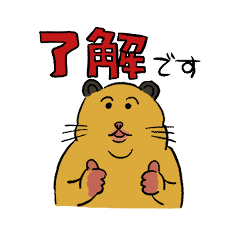 [LINEスタンプ] シャカリキはむすたー