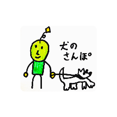 [LINEスタンプ] ちあっくんスタンプ②