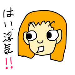 [LINEスタンプ] ここあファミリー三