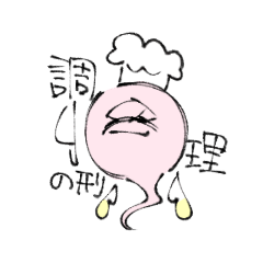 [LINEスタンプ] 天使なんだけど？(圧)