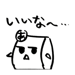 [LINEスタンプ] あつネコと仲間たちスタンプ2