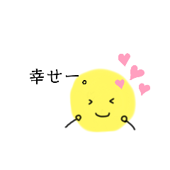 [LINEスタンプ] シンプル日常   使えるスタンプ