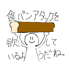 [LINEスタンプ] ネタを詰め込みまくったものです♡