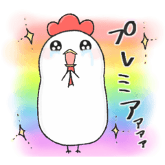 [LINEスタンプ] 勝負コケ子でつ