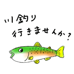 [LINEスタンプ] 釣り人のためのお魚スタンプ【修正版】