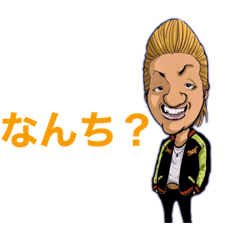 [LINEスタンプ] るんるん軍団『限定ver』