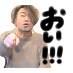 [LINEスタンプ] おひでさんっ