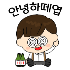 [LINEスタンプ] 酒の生活