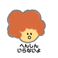 [LINEスタンプ] chiffon is me①