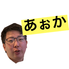 [LINEスタンプ] しょうちゃんランキング