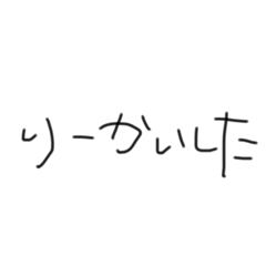 [LINEスタンプ] なんも考えてないでふ