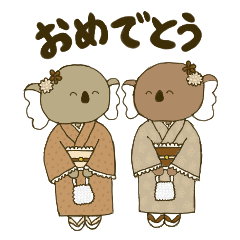 [LINEスタンプ] 使いやすい！ベージュコアラ