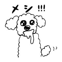 [LINEスタンプ] 犬思ふスタンプ