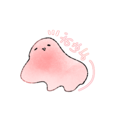 [LINEスタンプ] 無気力 スライむくん