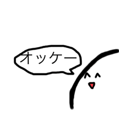 [LINEスタンプ] 普通の人(*≧∀≦*)