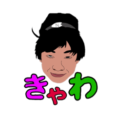 [LINEスタンプ] 我等友情永久不滅だの画像（メイン）