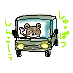 [LINEスタンプ] はむすたハムちゃん！4