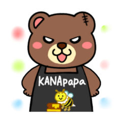 [LINEスタンプ] 森の釣り道具屋店長KANA papaの日常